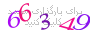 لطفا صبر کنید...